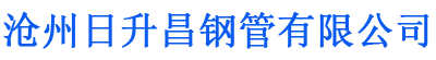 信阳排水管,信阳桥梁排水管,信阳铸铁排水管,信阳排水管厂家